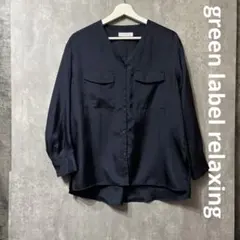 グリーンレーベルリラクシング とろみブラウス ネイビー 濃紺 L 40