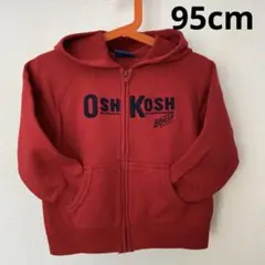 美品！オシュコシュビゴッシュ95cmパーカー