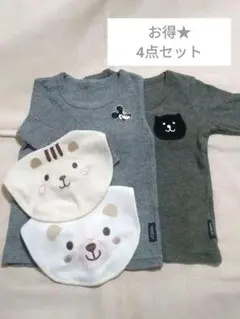 早い者勝ち★Tシャツ&スタイ4点セット