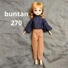 ピカピカ様 リクエスト 2点 まとめ商品