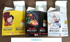 ワンピースカード　新時代の主役　箱だけ　空箱　計12箱セット 2026年最新】ワンピースカード新時代の主役ボックスの人気アイテム