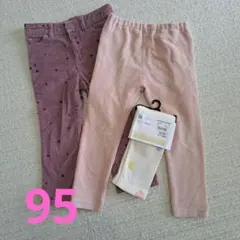 新品含む☆コーデュロイパンツ2点セット+レギンス　GAP　西松屋　3枚　おまとめ