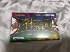 神アート Ballom by Ittoku 4個セット ポスター付き - メルカリ