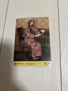 乃木坂46 井上和 生写真 2026 浴衣 4種 - メルカリ