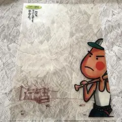 Item thumbnail for item e5e41821-fc0c-4235-bf0b-57c1325c8edf