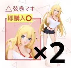 VOICEROID 弦巻マキ フィギュア ルームウェアver. 2点セット