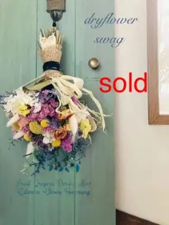 クラスペディアのスワッグ✼••