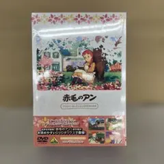 2026年最新】赤毛のアン [DVD]の人気アイテム - メルカリ