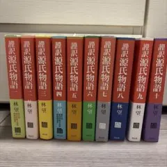 美品・安部公房全作品／全15巻セット - メルカリ