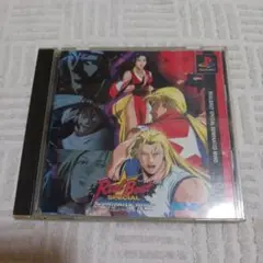 PS1ソフト　リアルバウト餓狼伝説スペシャル ドミネイテッドマインド