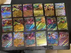 ポケモンカードゲーム　 R Rカードセット