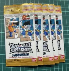 ドラゴンボール スーパー ダイバーズ アドバンスパック5