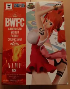 ワンピース　ナミ　造形王　フィギュア