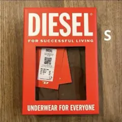 ディーゼル トランクス