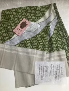 Item thumbnail for item cc8eb5c2-8305-486f-8b4a-03b88d39baeb