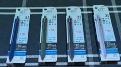 JETSTREAM 3色ボールペン 0.5mm 0.7mm