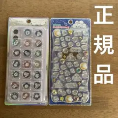 ポンポンシマエナガ　ジュエルプチドロップ　メロウエナガ　シマエナガ　おはじき