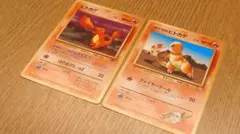 ポケモンカード 旧裏 ヒトカゲ、カツラのヒトカゲ 2枚セットのサムネイル