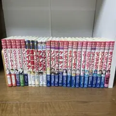 コミック版 世界の伝記 NEXT ポプラ社 集英社 小学館16冊セット 学習