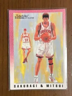 Item thumbnail for item 0a9b7fbc-1df4-44c1-8174-91f356580e99