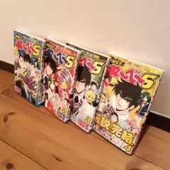 2026年最新】地獄先生ぬ べ 全巻の人気アイテム - メルカリ