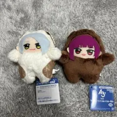 『A3!』 もふめ～と ワンワンぬいぐるみ～冬組～ 有栖川誉 雪白東 2種セット