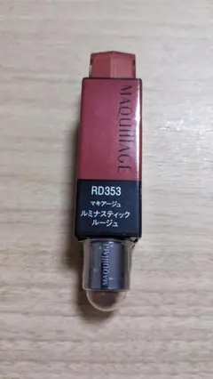 MAQUILLAGE マキアージュ 口紅 RD353
