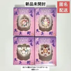 2026年最新】平成レトロおジャ魔女どれみの人気アイテム - メルカリ