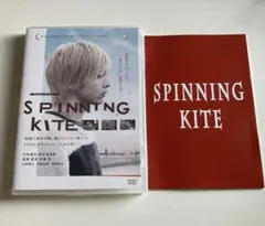 SPINNING KITE スピニング カイト DVD - メルカリ