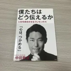 2026年最新】オリエンタルラジオの人気アイテム - メルカリ