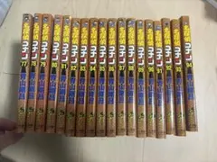 名探偵コナン 77巻〜94巻 セット