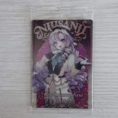 にじさんじウエハース 壱百満天原サロメ