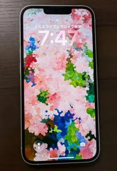 【SIMフリー】Apple iPhone 13 ホワイト 128GB 本体
