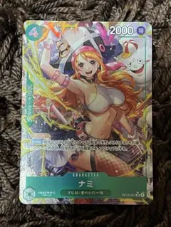 【美品】OP14-031 SR ナミ　パラレル　ワンピースカード蒼海の七傑