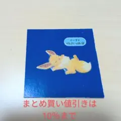 ふみ様 リクエスト 3点 まとめ商品