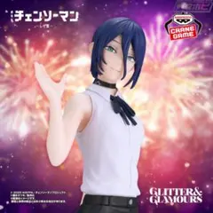 チェンソーマン GLITTER & GLAMOURS フィギュア