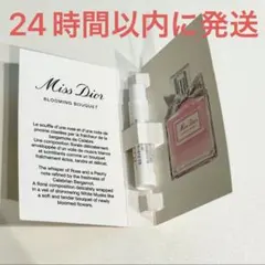 新品☆ミス ディオール ブルーミング ブーケ 香水 1ml Miss Dior