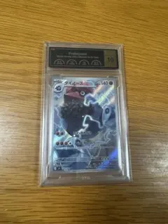 PSA10 ダイノーズ AR 088/080 ポケモンカード - メルカリ