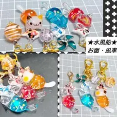 じゃれねこ『4月☆花気球×パープル×ブルー×琉球ガラス』 - メルカリ