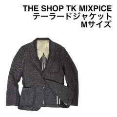 【THE SHOP TK MIXPICE】テーラードジャケット グレー Mのサムネイル