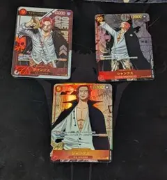 ワンピース シャンクス　鑑賞用 カード 3枚まとめ売りセット　即購入⭕️