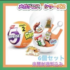 2025年最新】メガグロスミニの人気アイテム - メルカリ