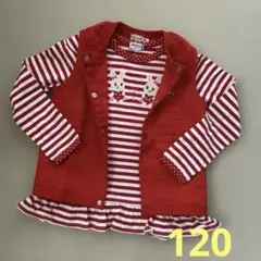 新品未使用　ミキハウス　うさこボーダーロンT＆ベスト　2枚セット