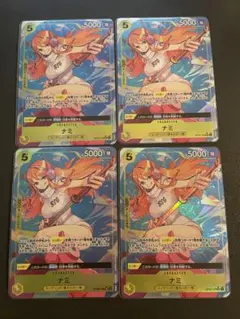 ナミ SR パラレル OP08-106 4枚セット