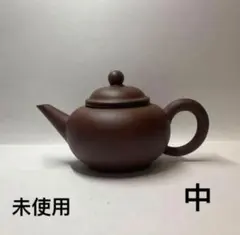 2026年最新】宜興紫砂壺の人気アイテム - メルカリ