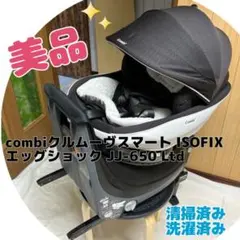 2025年最新】クルムーヴ スマート エッグショックの人気アイテム