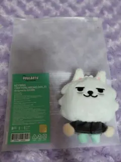 プルバトゥ キーリング 初期 ヨンモン 直筆 サイン - メルカリ