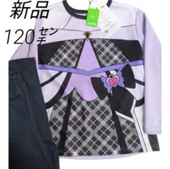 なりきりプリキュア　長袖パジャマ 上下セット 120 年中素材