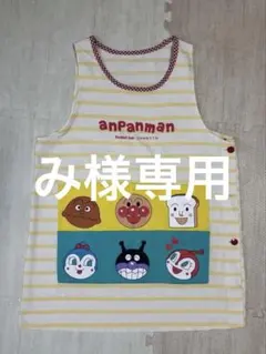アンパンマン保育士エプロンのサムネイル