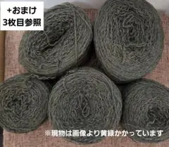 プーミン♪様 リクエスト 2点 まとめ商品